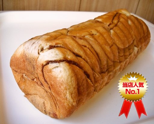 パン工房YAMANAKAの写真