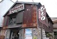 店舗画像