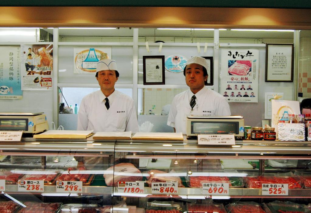 渡辺商店森之腰ショッピングセンターエピ・スクエア店の写真