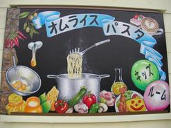 カフェ&レストラン スパゲティとオムライスのお店 OLIVOの写真