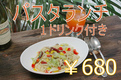 店舗画像
