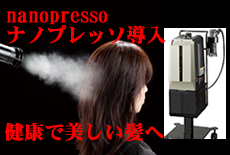 Hair Space LOGの写真