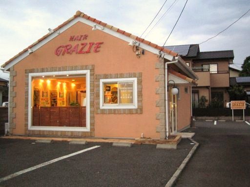 GRAZIEの写真