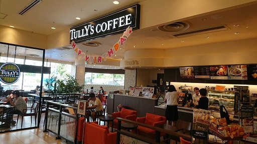 タリーズコーヒー三島日清プラザ店の写真