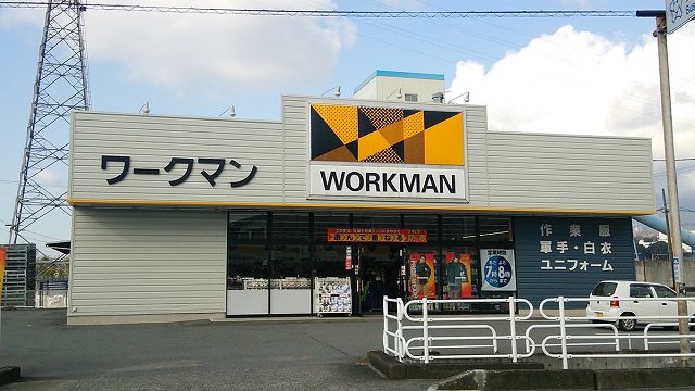 WORKMAN 長泉店の写真