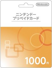 ニンテンドープリペイドカード 1,000円分