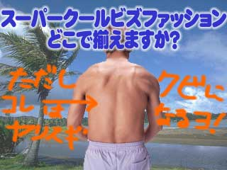 アンケート画像