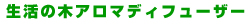 �A���}�f�B�t���[�U�[