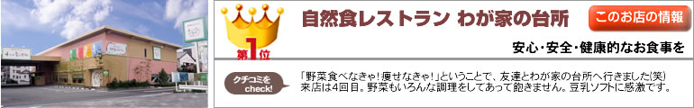 �킪�Ƃ̑䏊