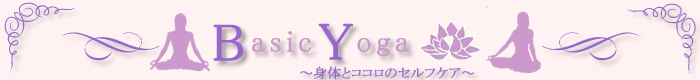 Basic Yoga