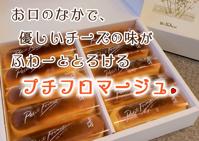 Dolce ドルセ ケーキ 洋菓子 沼津市 静岡ナビっち