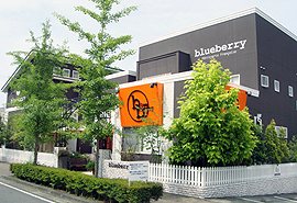 Blueberry 三島店 ケーキ 洋菓子 三島市 静岡ナビっち