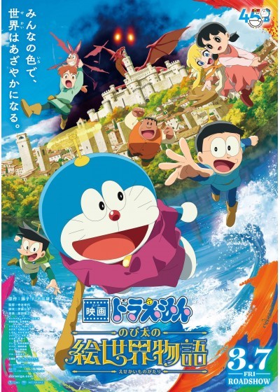 沼津のシネコンといえば シネマサンシャイン お得なサービスやキレイな施設でお待ちしております 映画情報 シネマサンシャイン沼津 複合型アミューズメント 沼津市 静岡ナビっち