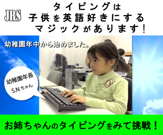 ジュニアーズの写真