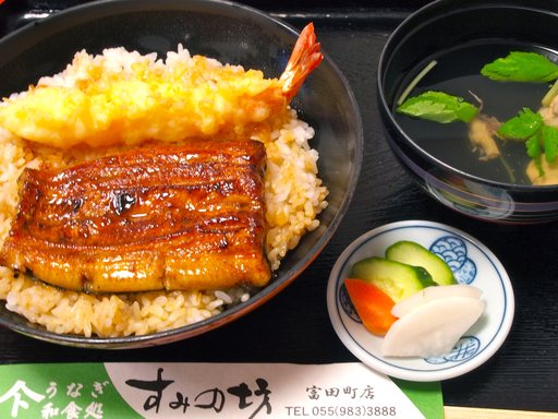今日のランチはすみの坊富田町店のうな太郎丼で決まりですね ランチマニア すみの坊 富田町店 うなぎ 天ぷら 三島市 静岡ナビっち