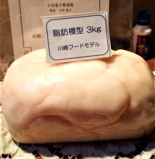 本気で痩せたい人のリンパマッサージ＆耳ツボの「小竹恵子整体院」の写真