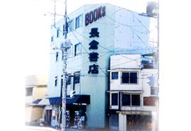 静岡県のcd Dvdショップのお店 スポット 静岡ナビっち 静岡県のcd Dvdショップのお店 スポット 静岡ナビっち
