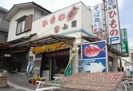 紙と文具 おおた 文房具 学校関連 伊東市 静岡ナビっち 紙と文具 おおた 文房具 学校関連 伊東市 静岡ナビっち