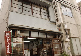増田屋支店の写真
