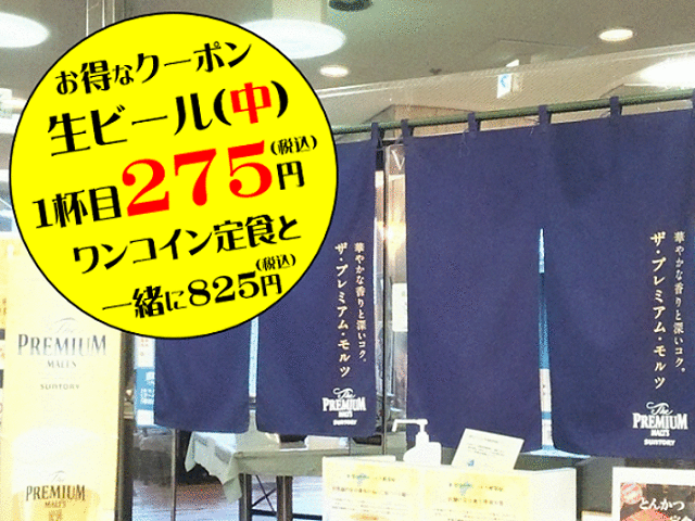 あるふぁ が でん三島店 バイキング 食べ放題 三島市 静岡ナビっち あるふぁ が でん三島店 バイキング 食べ放題 三島市 静岡ナビっち