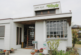 Coffee House Winds 洋食 裾野市 静岡ナビっち Coffee House Winds 洋食 裾野市 静岡ナビっち