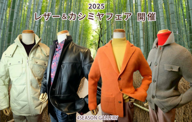 4SEASON GALLERYの写真