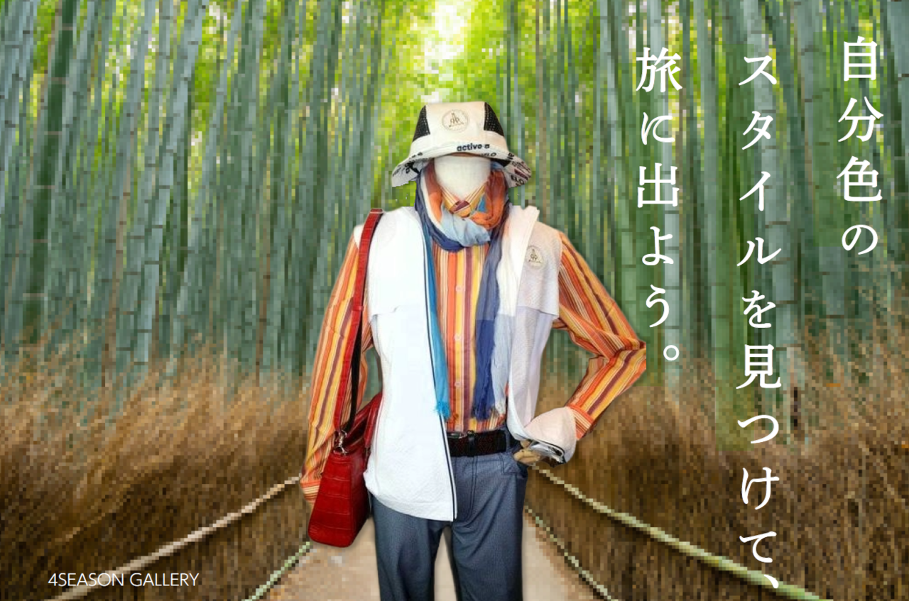 4SEASON GALLERYの写真