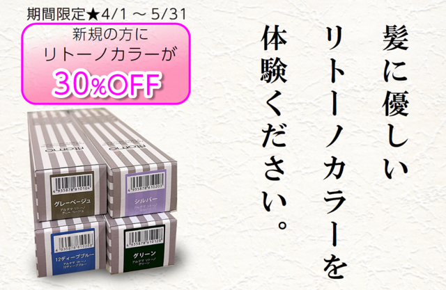 Beaute Bonheurの写真