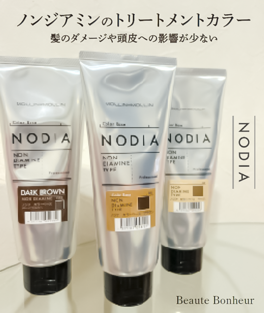 Beaute Bonheurの写真