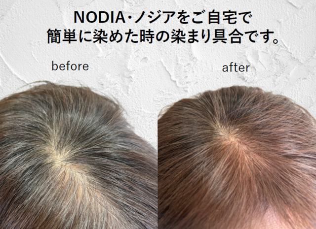 Beaute Bonheurの写真