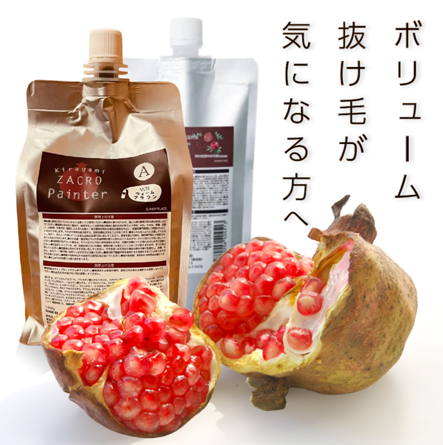 Beaute Bonheurの写真