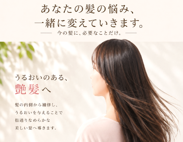 Beaute Bonheurの写真