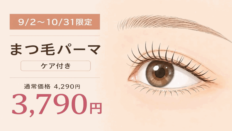Beaute Bonheurの写真
