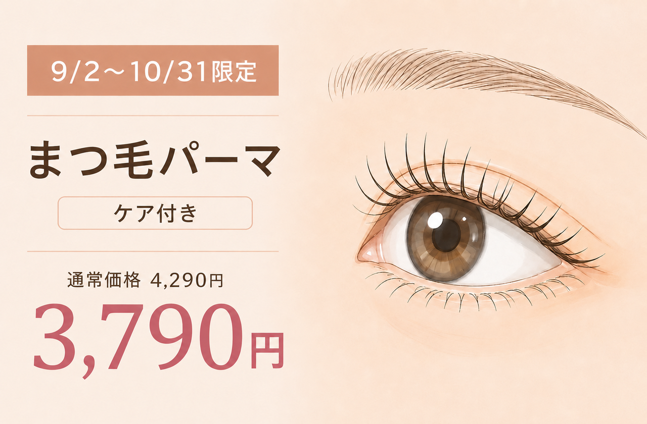 Beaute Bonheurの写真