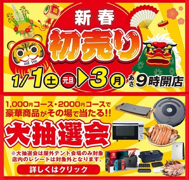 三島 市 コロナ 感染 者