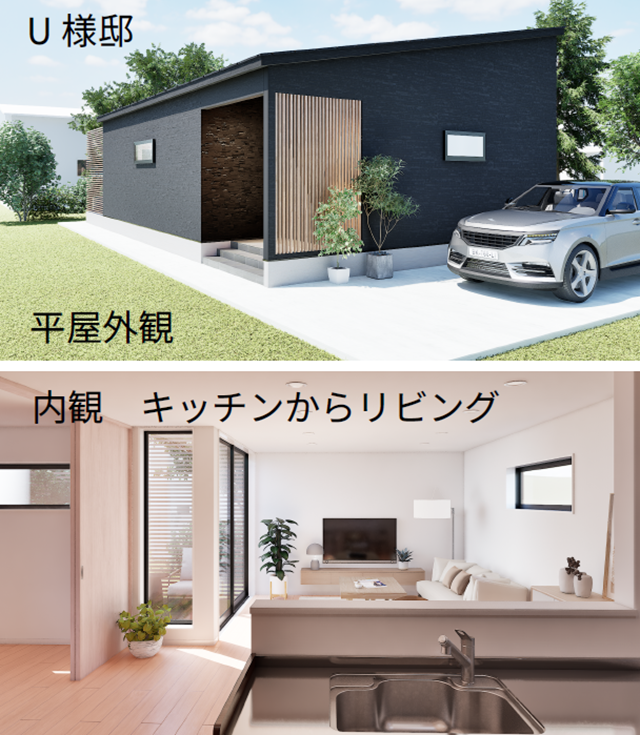 三島でリフォーム・耐震補強・エコ住宅で快適ライフのことなら/吉川建設の写真