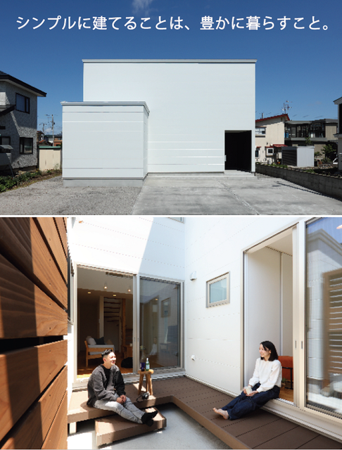 三島でリフォーム・耐震補強・エコ住宅で快適ライフのことなら/吉川建設の写真