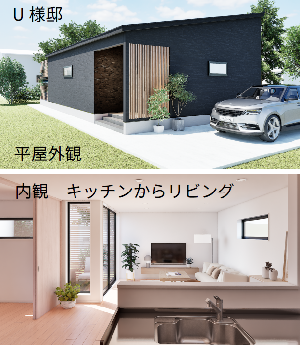 三島でリフォーム・耐震補強・エコ住宅で快適ライフのことなら/吉川建設の写真