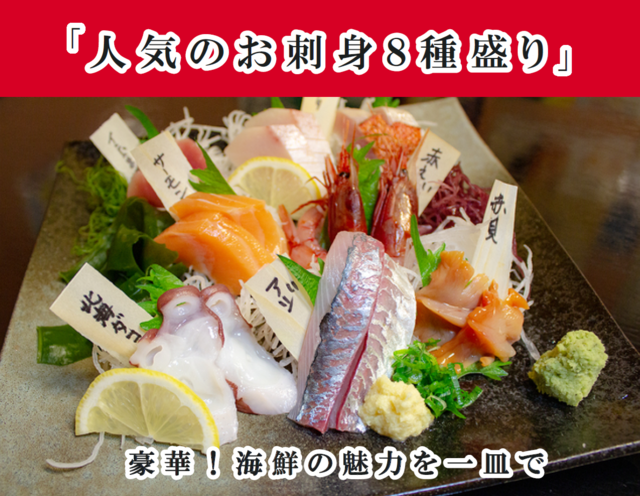 海鮮や（いちょうの木）の写真