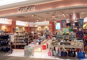 イオン 閉店 南 富士 ジーユーイオンタウン富士南店が2020年9月17日（木）閉店