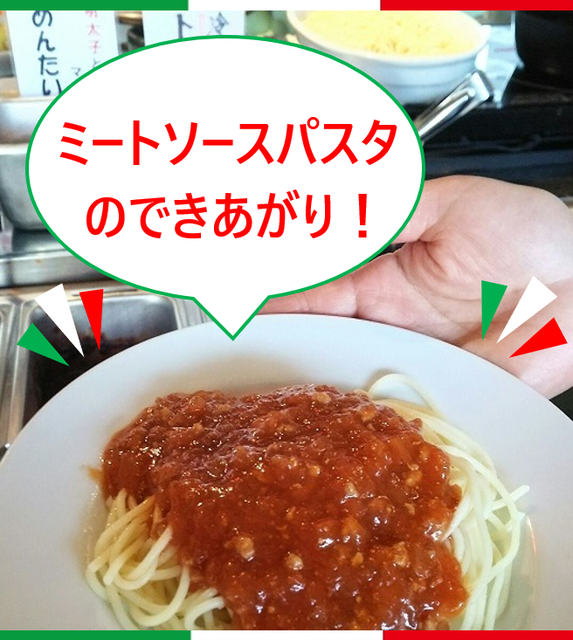 毎日牧場 ステーキとサラダバーの店の写真