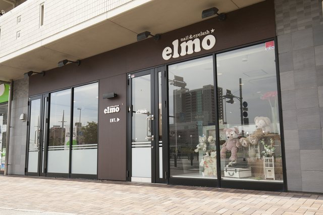 nail & eyelash elmoの写真