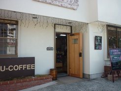 ITOKU COFFEE 伊徳珈琲商店の写真