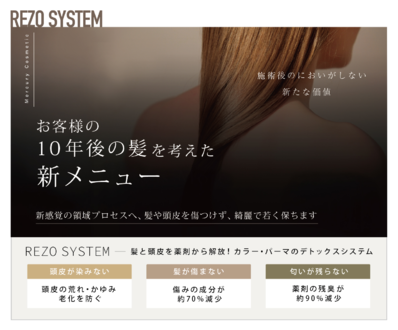 ushiwakamaru Garden 牛若丸の写真