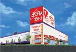 SPOPIAシラトリ 黄瀬川店の写真