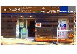 izu cycle station Cafe468の写真