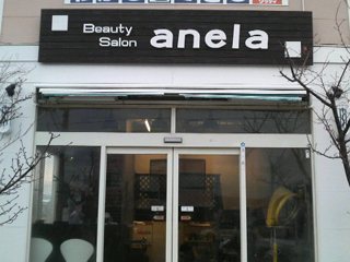 Beauty Salon anelaの写真