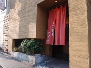 遊心 お食事処 和食全般 葵区 静岡ナビっち