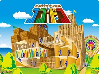遊園地 ぐりんぱ 遊園地 テーマパーク 裾野市 静岡ナビっち