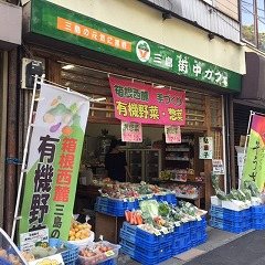 街中カフェ 1号店の写真